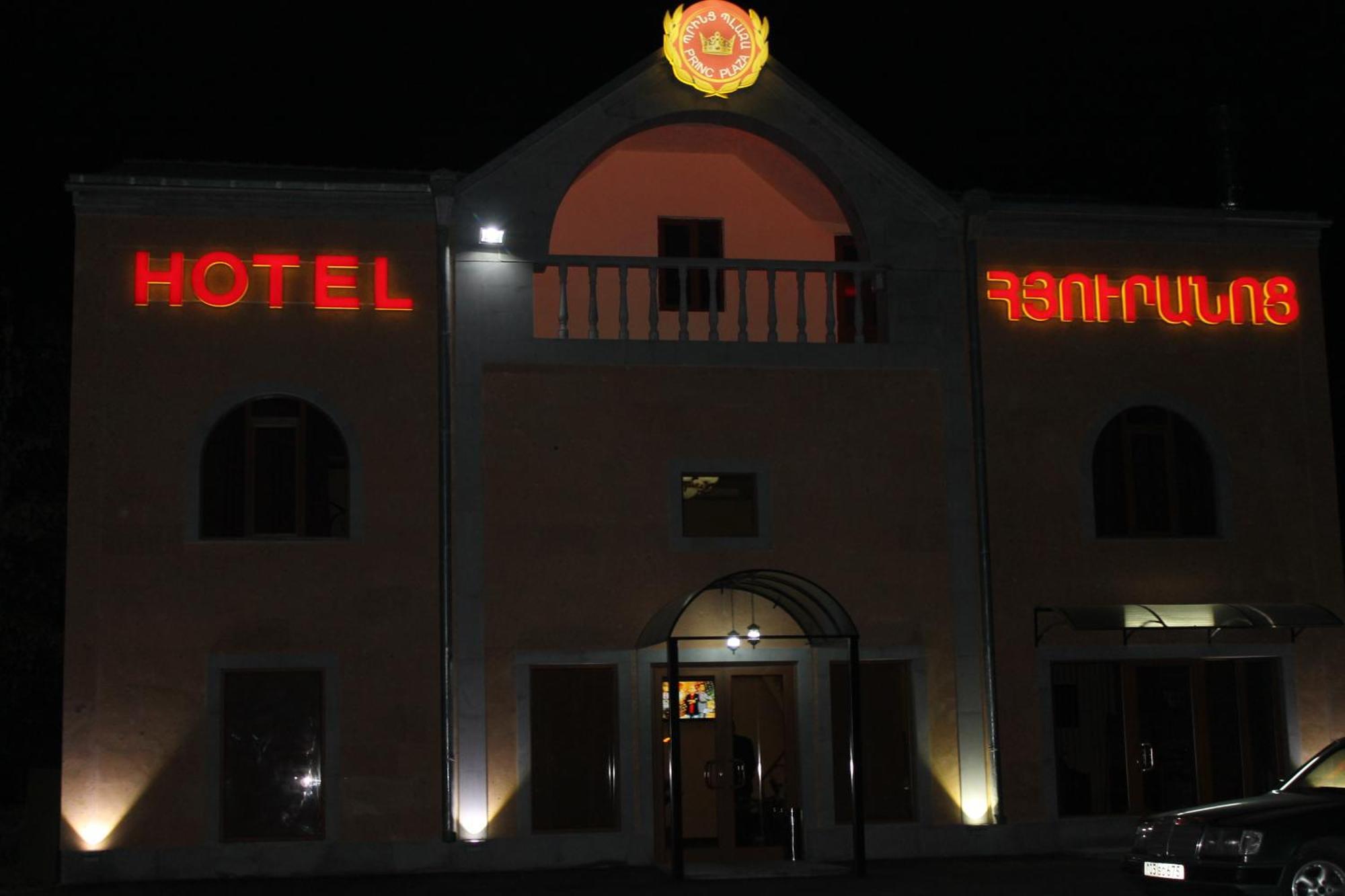 Princ Plaza Hotel Jerevan Eksteriør bilde